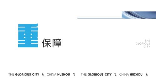 寶龍旭輝城 掌握六大法則選商鋪，輕松當(dāng)個(gè)“甩手掌柜”