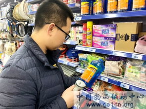 黑龍江分中心圓滿完成2018年度最后一次商品條碼市場(chǎng)專項(xiàng)調(diào)查