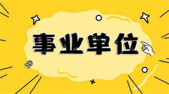 焦作醫療衛生考試政策解讀 大公教育客戶至上與健康咨詢服務
